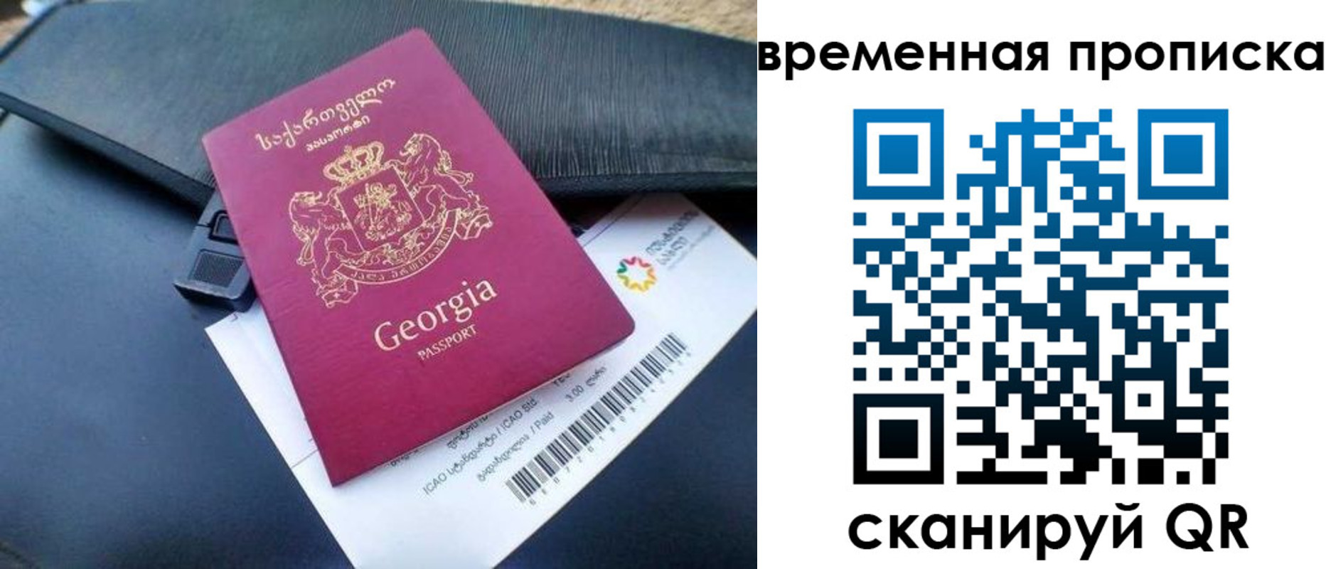 прописка штамп в Кудрово